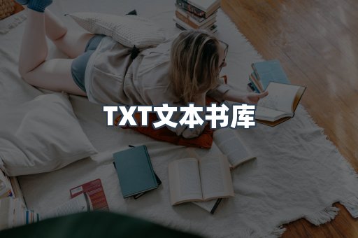 MOBI电子书